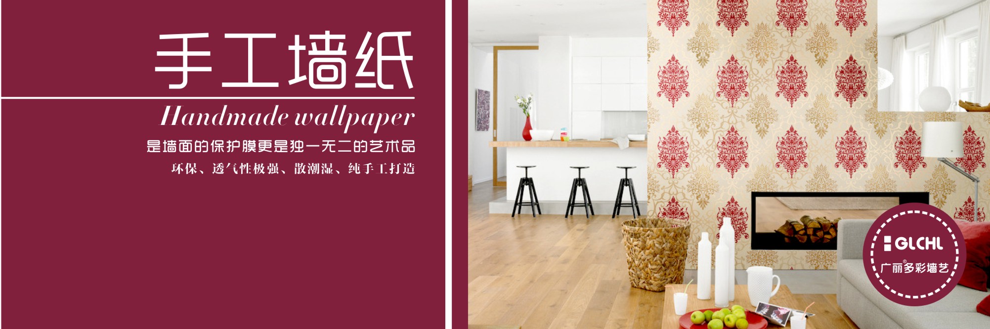 圖片[手工墻紙]