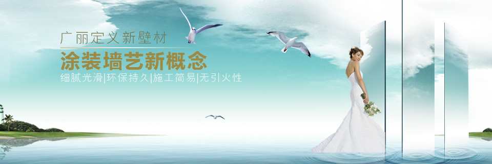 圖片[聯系廣麗]